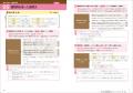 英語・数学の入試対策はここから！『２週間完成 中１
