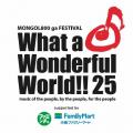 MONGOL800主催フェスとの強力コラボも決定！『パチパ