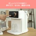 育児中の時短を叶える！FeeKaa 4L大容量調乳ポット（F
