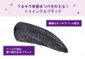 【シリーズ累計出荷数150万本突破！※】キングダム 束