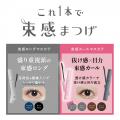 【シリーズ累計出荷数150万本突破！※】キングダム 束