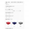 『ニューアル記念5％OFFキャンペーン本日より開始』ノ