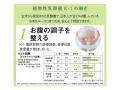 飲むたびに、カラダも肌も整う「カラダに美味しい オ