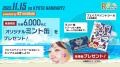 アールスリーインスティテュート、2025年11月15日に琉