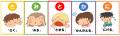 保育×防災の新常識きみとかにプロジェクト始動！命を
