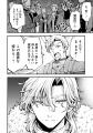 救ってくれたから、今度は救ってやる！『最強最悪の裏