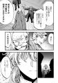 救ってくれたから、今度は救ってやる！『最強最悪の裏