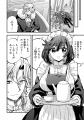 救ってくれたから、今度は救ってやる！『最強最悪の裏