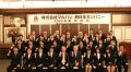 株式会社マルハン 2026 年度内定式を開催
