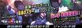 第一弾Re-rideアーティスト「シヴァ犬こむぎっす」と