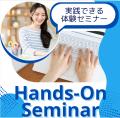 【TAC株式会社】Windows10から11への移行をサポート！