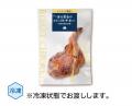 クリスマスには米粉入りの衣がサックサクの「モスチキ