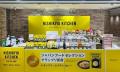 レトルトカレーのニシキヤキッチンが10月8日(水)より