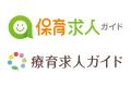 【長野県松本市】保育・療育の転職の悩みにプロが答え