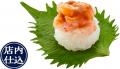かっぱ寿司、新物うにが110円（税込）！　とろけるう