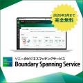 Sony Acceleration Platformが福岡市の国際ビジネスマ