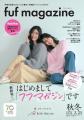 40代からの女性に寄り添う共感型ファッションカタログ