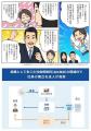 建設業の経営者・人事担当者向け　従業員の将来をサポ