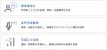 高知大学医学部 生成AI英語学習アプリを正規授業utf-8