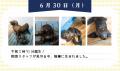 【京都水族館】ミナミアメリカオットセイの赤ちutf-8