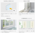 これからの冬に備える！水まわりリフォームの盲utf-8