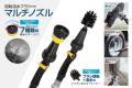 両手を広げて「スパッ」っと吹き上げ！「吸水ロングタ
