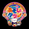 カプセルトイとクレーンゲームの設置数*世界一のお店