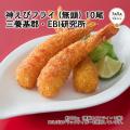 噂のグルメフェス「楽天食いしんぼう祭」にＳＡＧＡマ