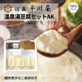 噂のグルメフェス「楽天食いしんぼう祭」にＳＡＧＡマ