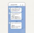 パナソニックの体調ナビゲーションサービス「RizMo」