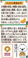 “地産全消”で地域の美味しさを全国に　季節限定「野菜