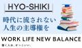 【セミナー開催】【『ベンチャーの作法』の著者・高野