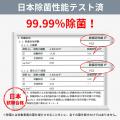【防災備蓄品、日用品にもオススメ！】RABLISS 10年保