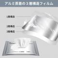【防災備蓄品、日用品にもオススメ！】RABLISS 10年保