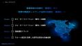 東大発・米国物流ロボティクスベンチャーRENATUS ROBO