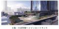 OIMACHI TRACKS RESI DENCE　2026年4月入居開始予定