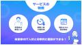 Webスキルが学べるオンラインスクール