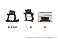 『鉄道の日』を記念し、オリジナル鉄道グッズ・Kitaca