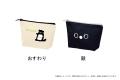 『鉄道の日』を記念し、オリジナル鉄道グッズ・Kitaca