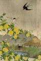 【東京・大田区】［大田区立郷土博物館］ 企画展「高
