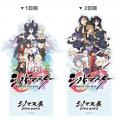 『シノビマスター 閃乱カグラ NEW LINK』「シノマス展