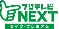 【フジテレビ】石川祐希×高橋藍 ２人の活躍を見逃すな