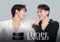 「I HOPE.」を掲げ、希望を発信する「KANEBO」タイで