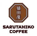 SUIT SELECT × 猿田彦珈琲　抽出後のコーヒー豆を再利