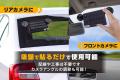ソーラードライブレコーダー登場！　発火しない準固体