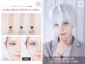 【コスプレ発想】あえて≪馴染みすぎない≫シェーディン