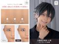 【コスプレ発想】あえて≪馴染みすぎない≫シェーディン