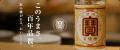 宝酒造、「宝焼酎のやわらかほうじ茶割り」 10月28日(
