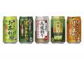 宝酒造、「宝焼酎のやわらかほうじ茶割り」 10月28日(
