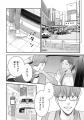 【本日発売】「花神と蛮王」(著：緒川千世)が表紙＆巻